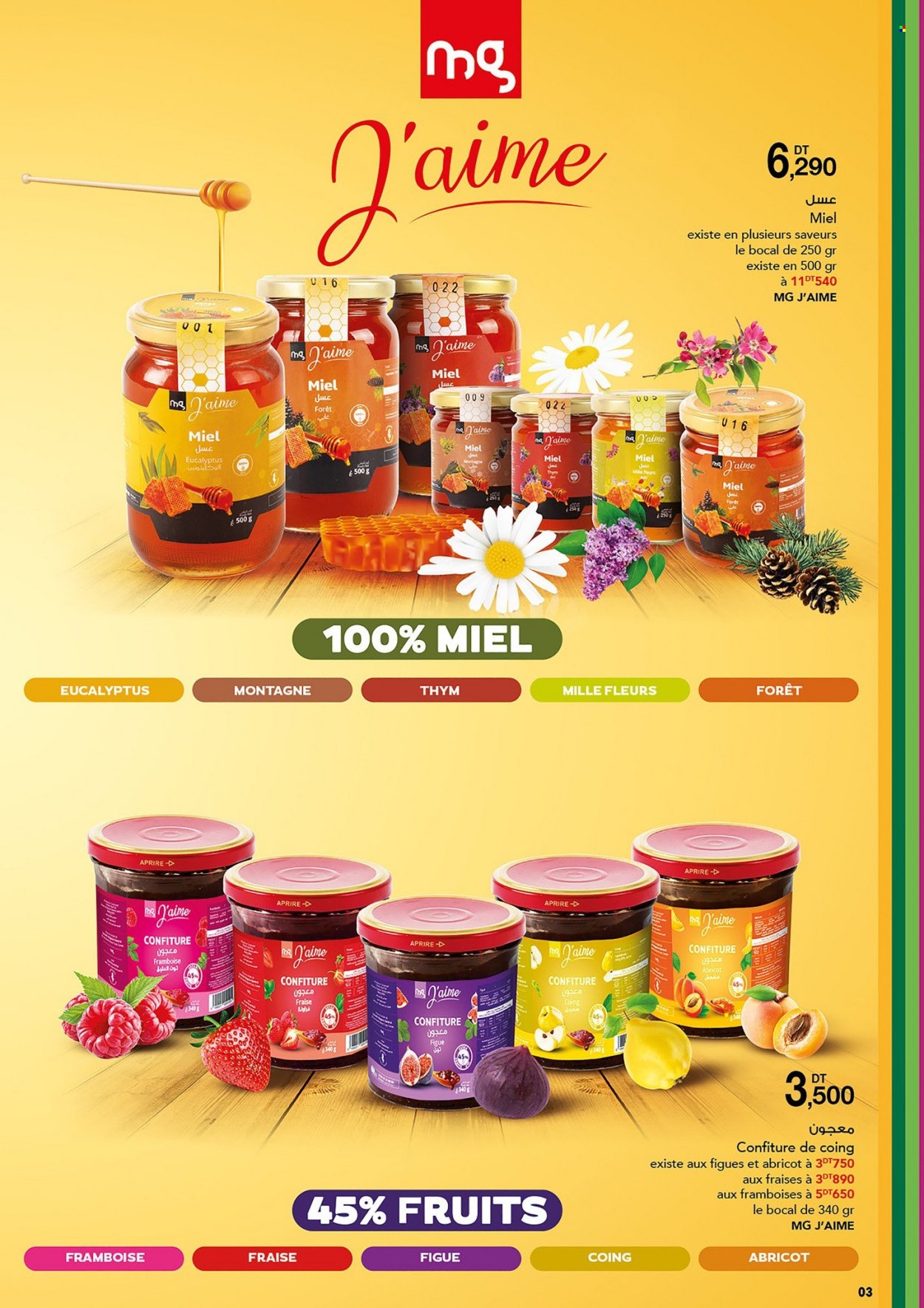 Catalogue Magasin Général - 30/12/2021 - 16/01/2022. Page 3