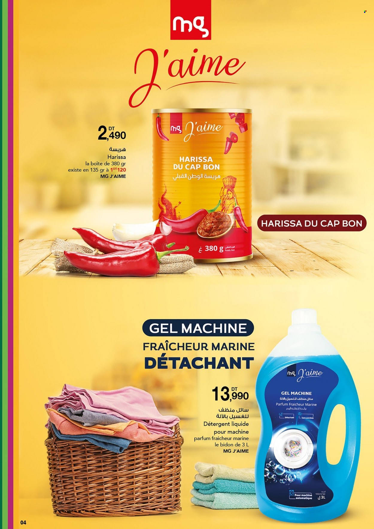 Catalogue Magasin Général - 30/12/2021 - 16/01/2022. Page 4