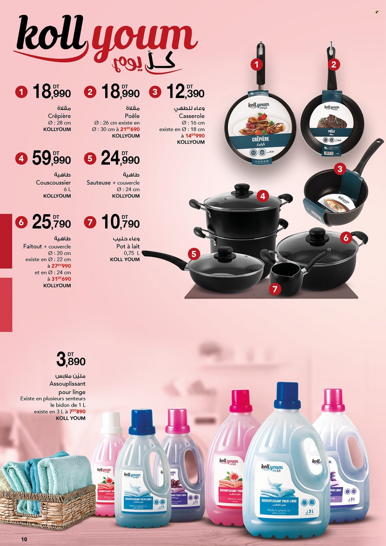 Catalogue Magasin Général - 30/12/2021 - 16/01/2022. Page 10