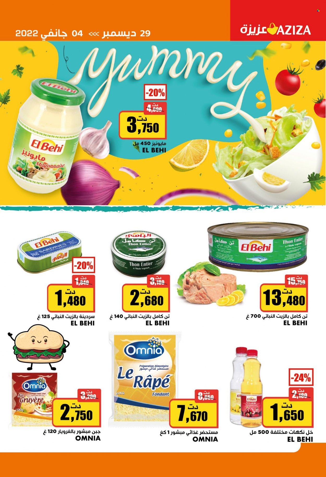 Catalogue Aziza - 29/12/2021 - 04/01/2022. Page 5