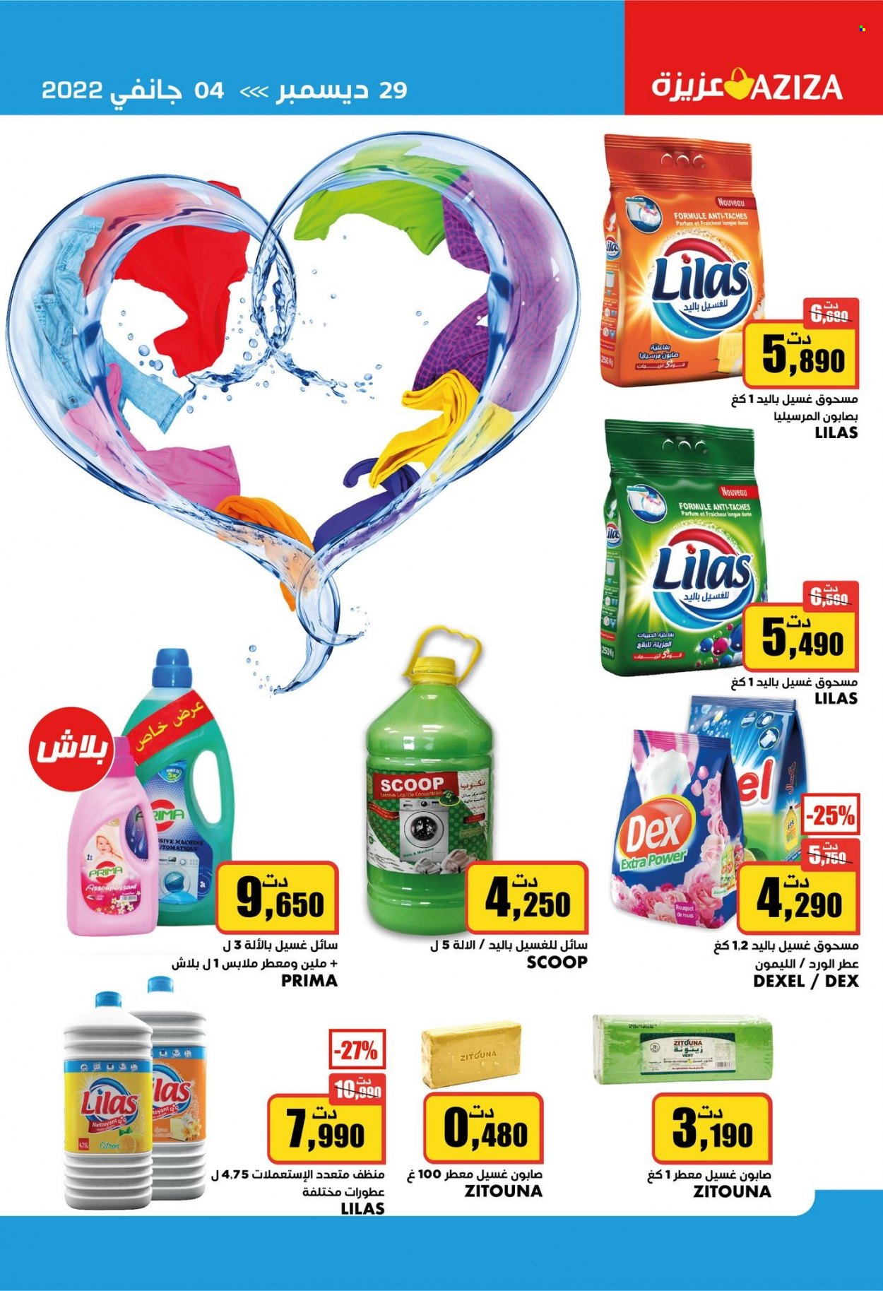 Catalogue Aziza - 29/12/2021 - 04/01/2022. Page 7