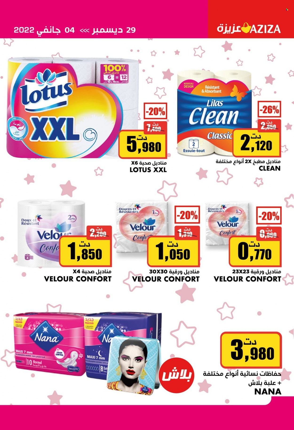 Catalogue Aziza - 29/12/2021 - 04/01/2022. Page 13