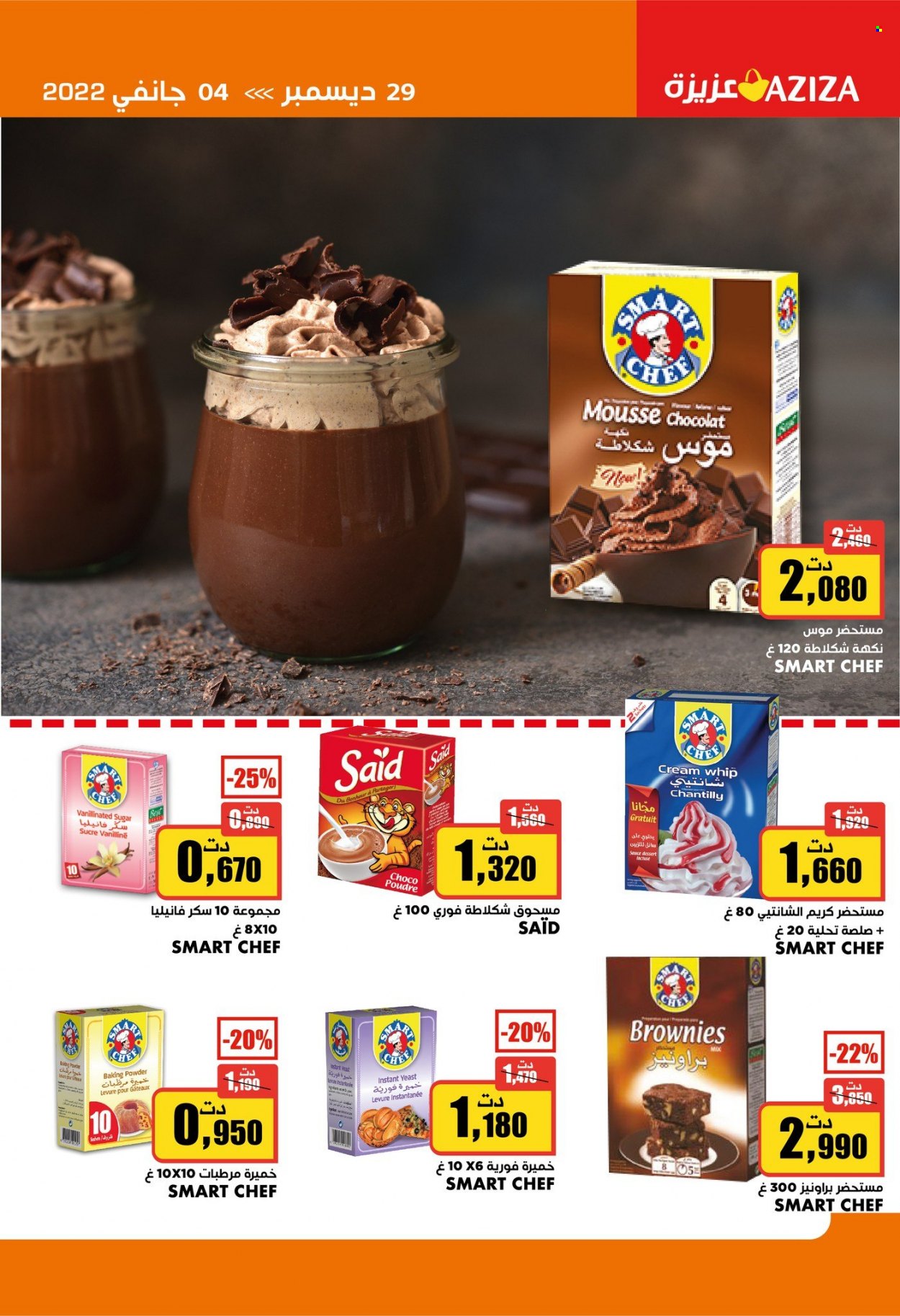Catalogue Aziza - 29/12/2021 - 04/01/2022. Page 33
