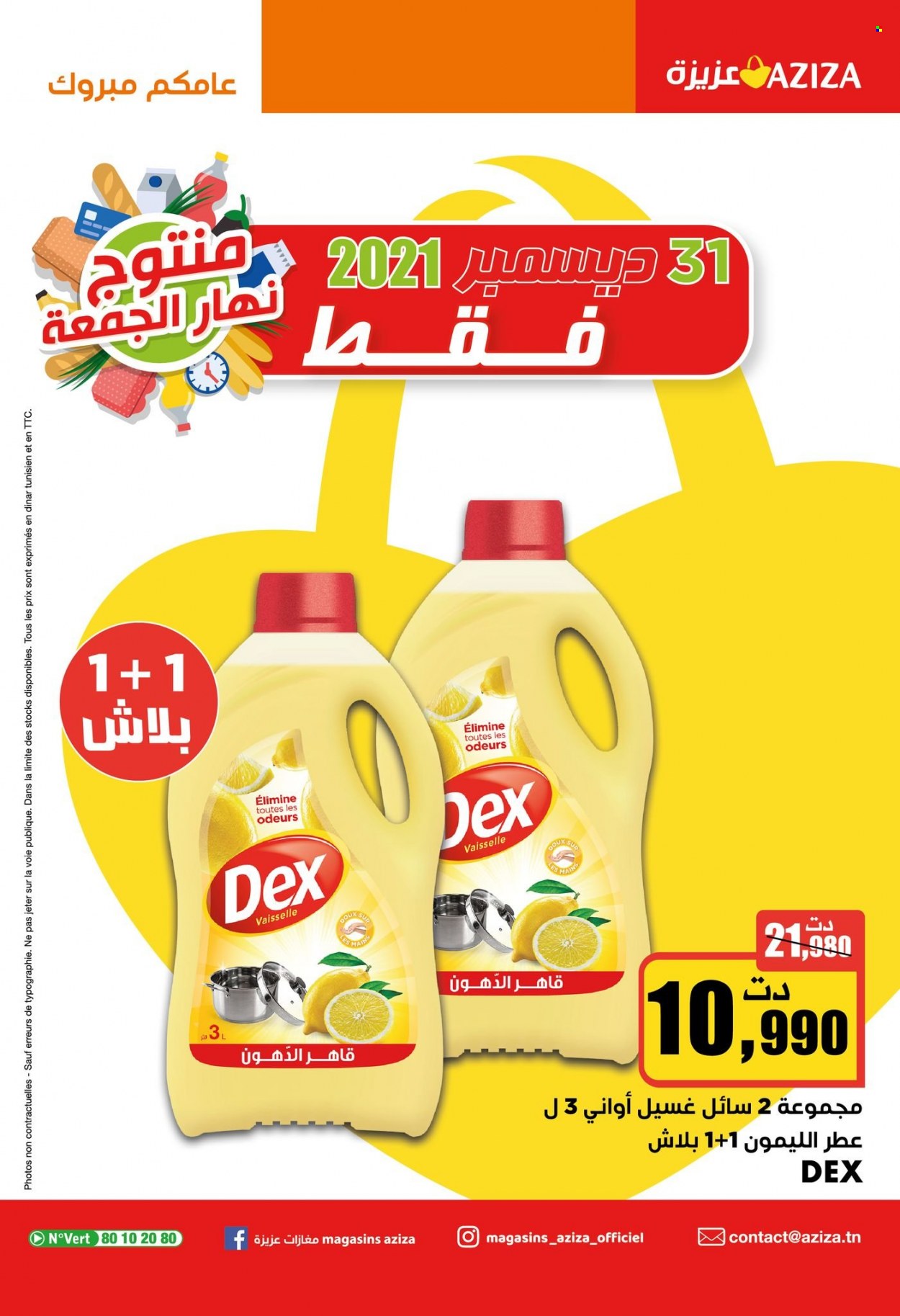 Catalogue Aziza - 29/12/2021 - 04/01/2022. Page 39