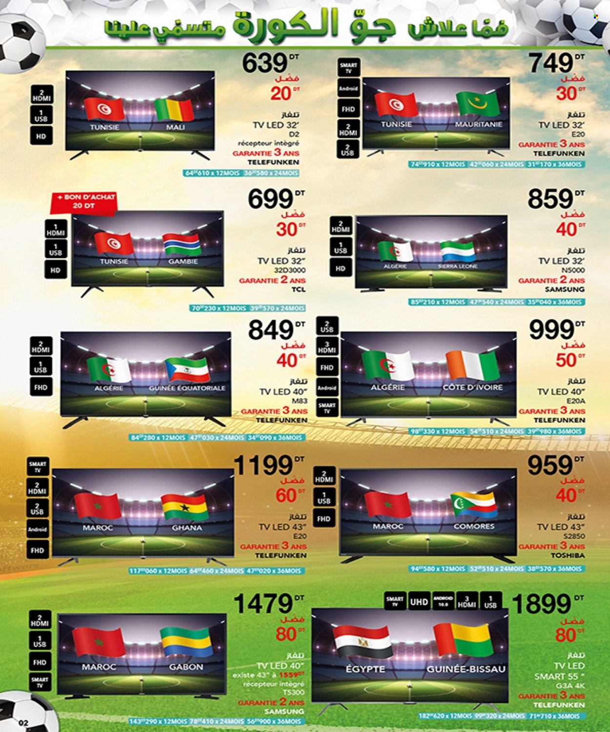 Catalogue Batam - 25/12/2021 - 13/01/2022. Page 2