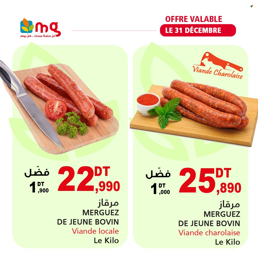 Catalogue Magasin Général - 31/12/2021 - 31/12/2021. Page 1