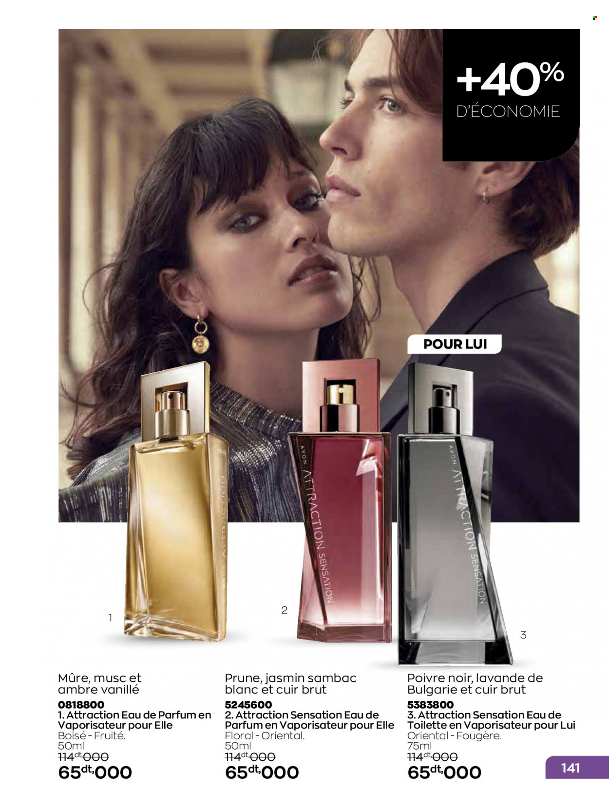 Catalogue Avon - 01/01/2022 - 31/01/2022. Page 141