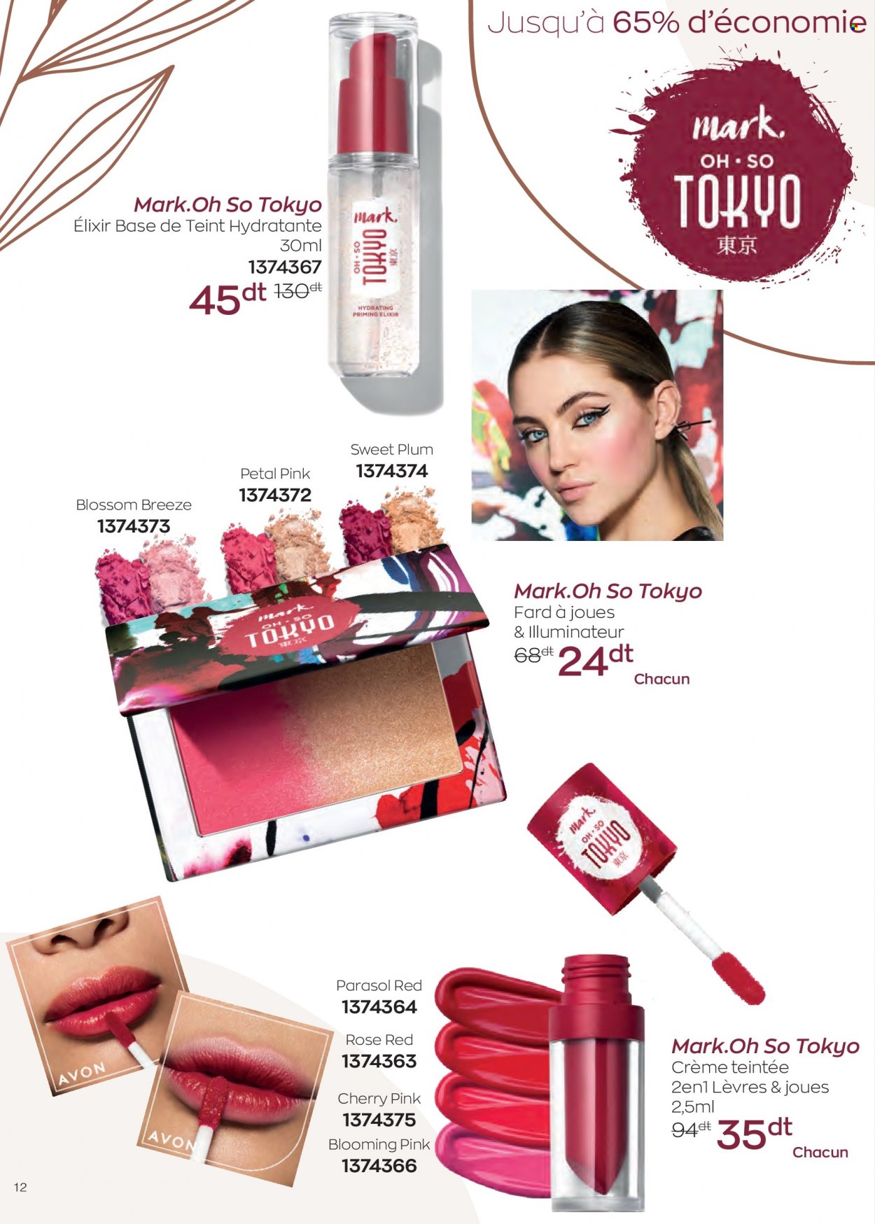 Catalogue Avon - 01/01/2022 - 31/01/2022. Page 12