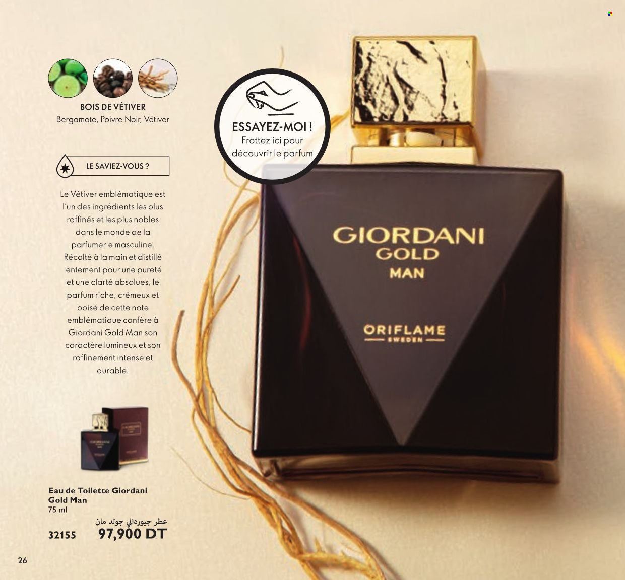 Catalogue Oriflame - 01/01/2022 - 31/01/2022. Page 26