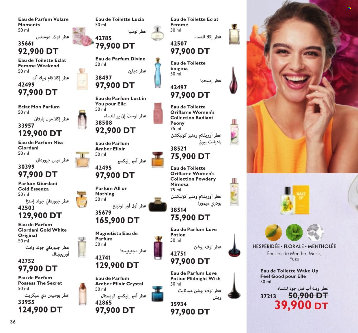 Catalogue Oriflame - 01/01/2022 - 31/01/2022. Page 36