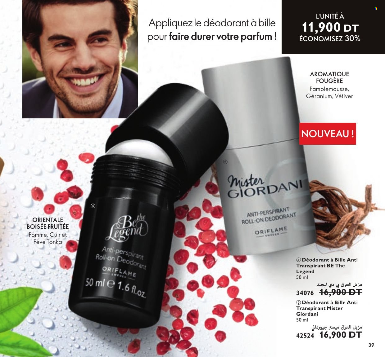 Catalogue Oriflame - 01/01/2022 - 31/01/2022. Page 39