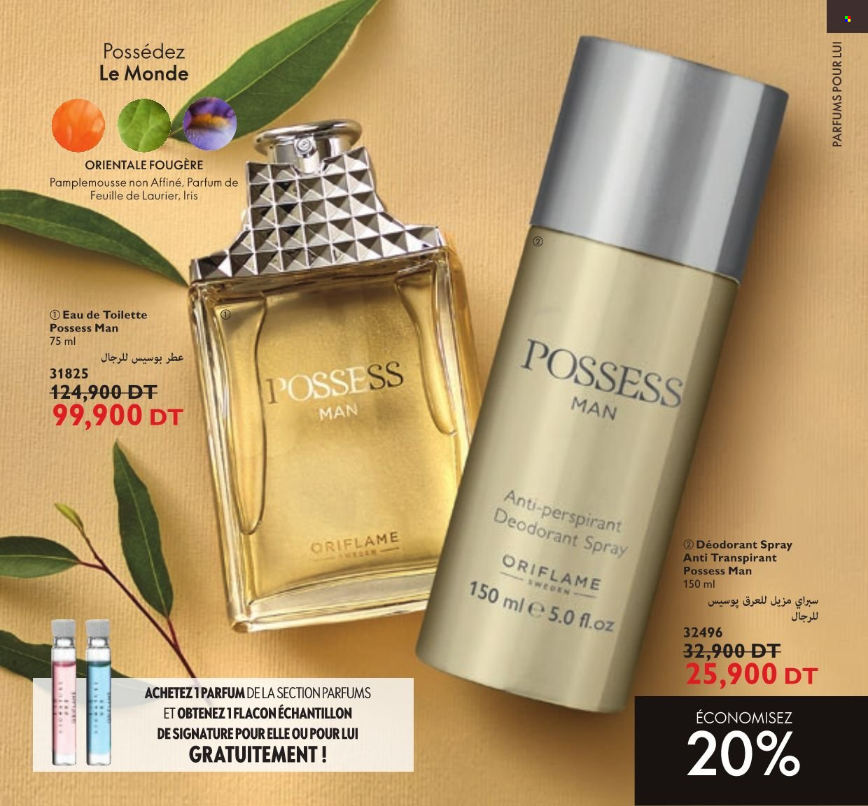 Catalogue Oriflame - 01/01/2022 - 31/01/2022. Page 45