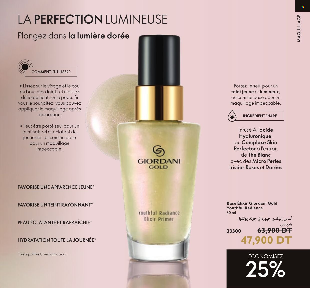 Catalogue Oriflame - 01/01/2022 - 31/01/2022. Page 69