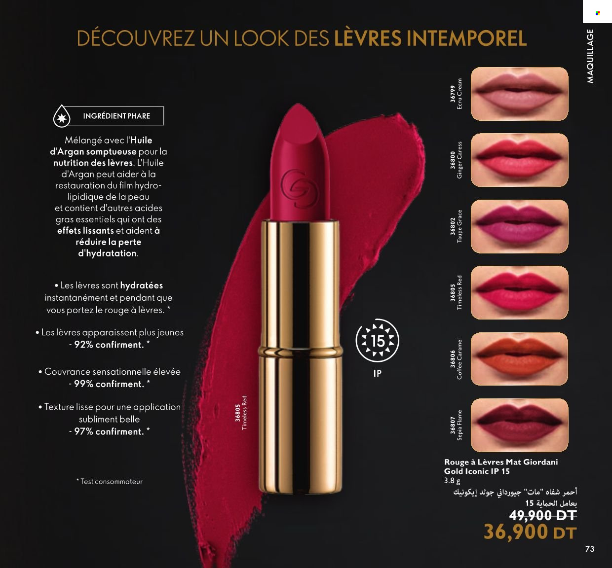 Catalogue Oriflame - 01/01/2022 - 31/01/2022. Page 73