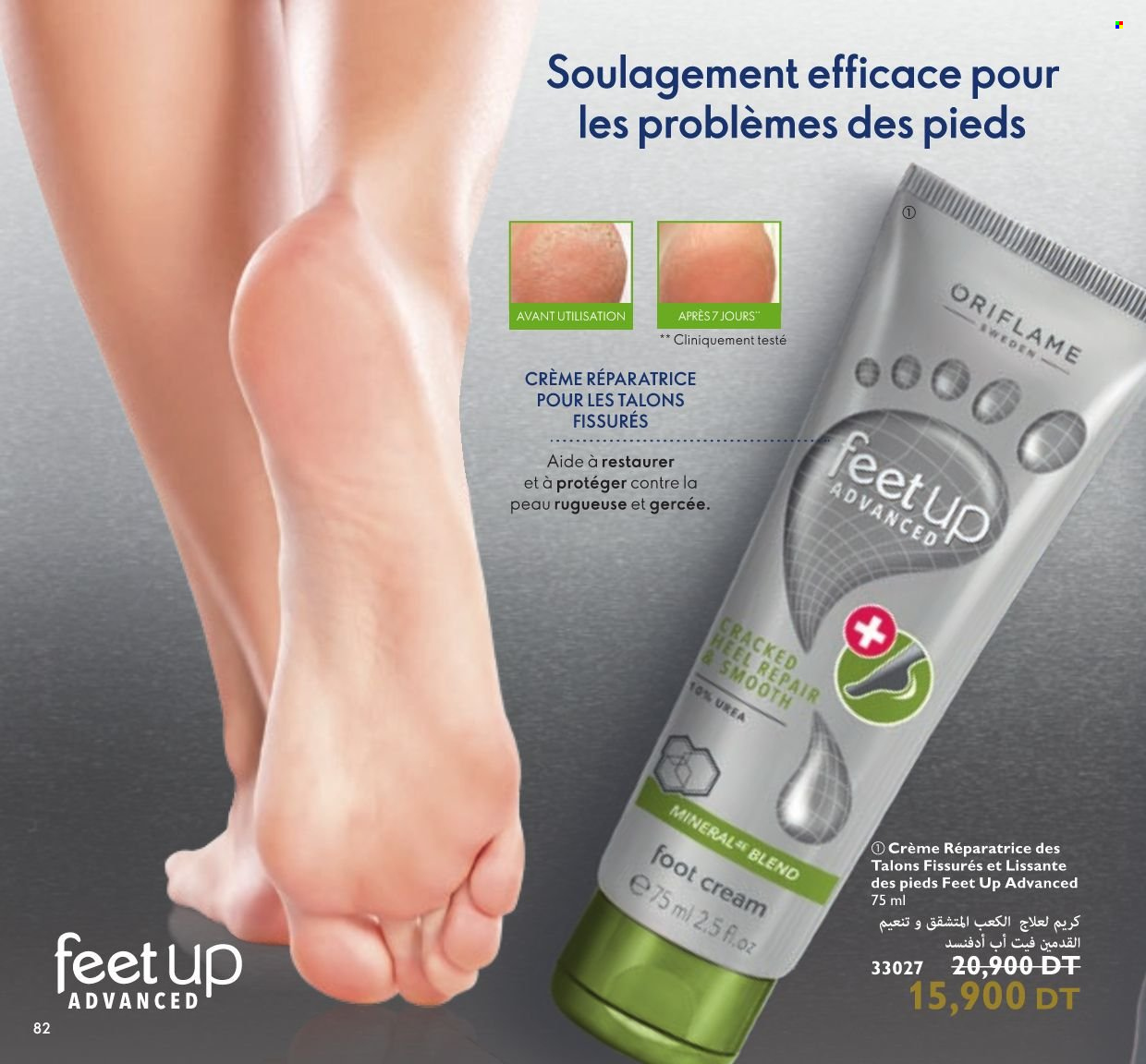 Catalogue Oriflame - 01/01/2022 - 31/01/2022. Page 82