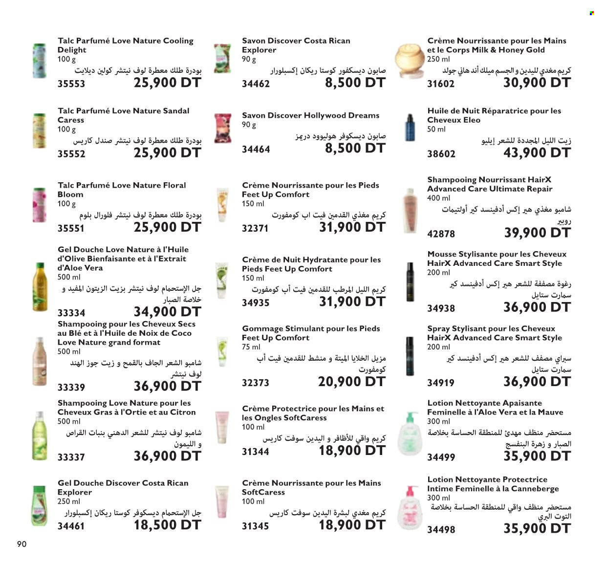Catalogue Oriflame - 01/01/2022 - 31/01/2022. Page 90