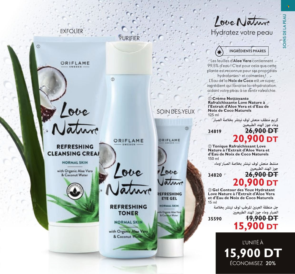 Catalogue Oriflame - 01/01/2022 - 31/01/2022. Page 95