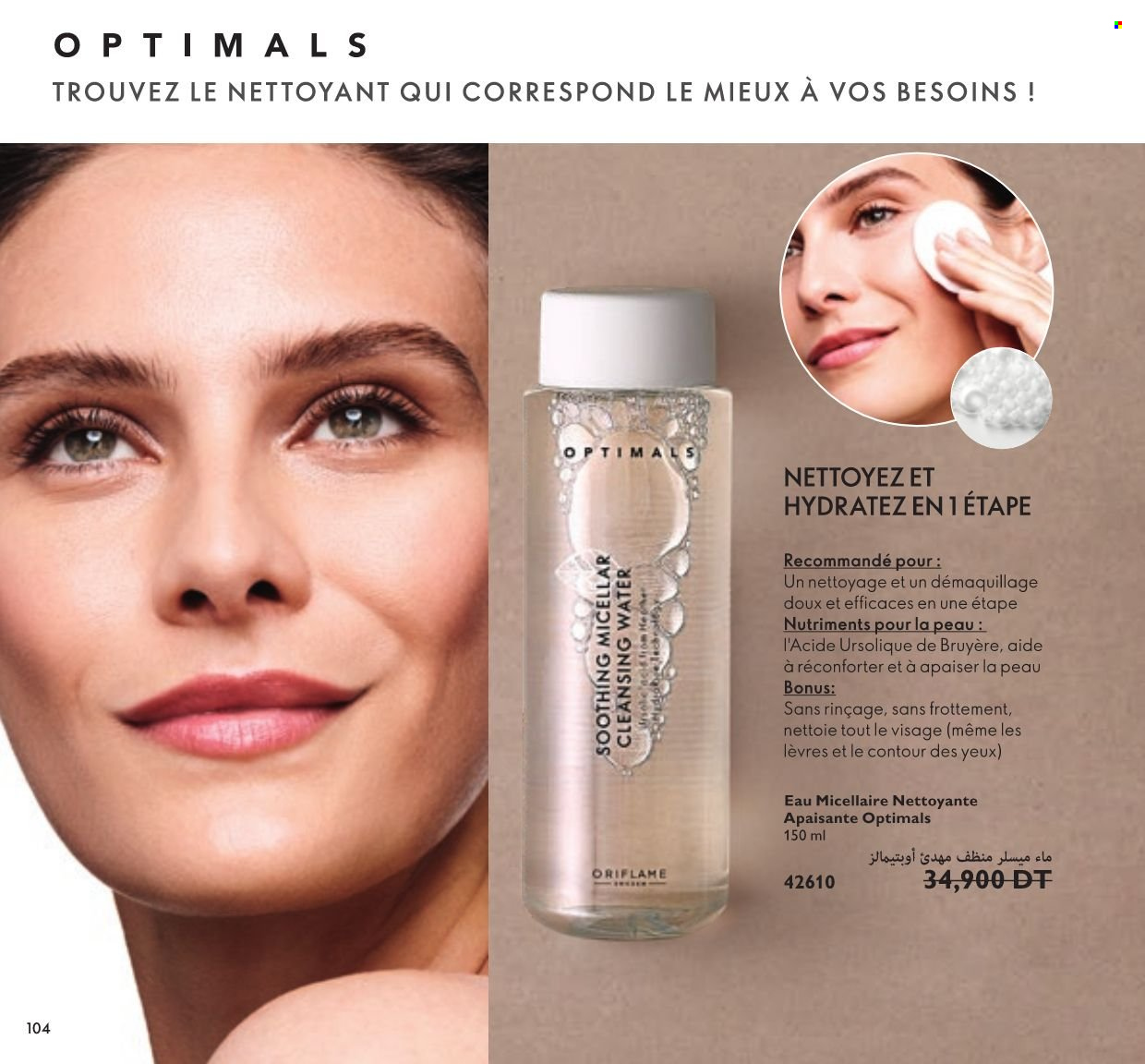 Catalogue Oriflame - 01/01/2022 - 31/01/2022. Page 104