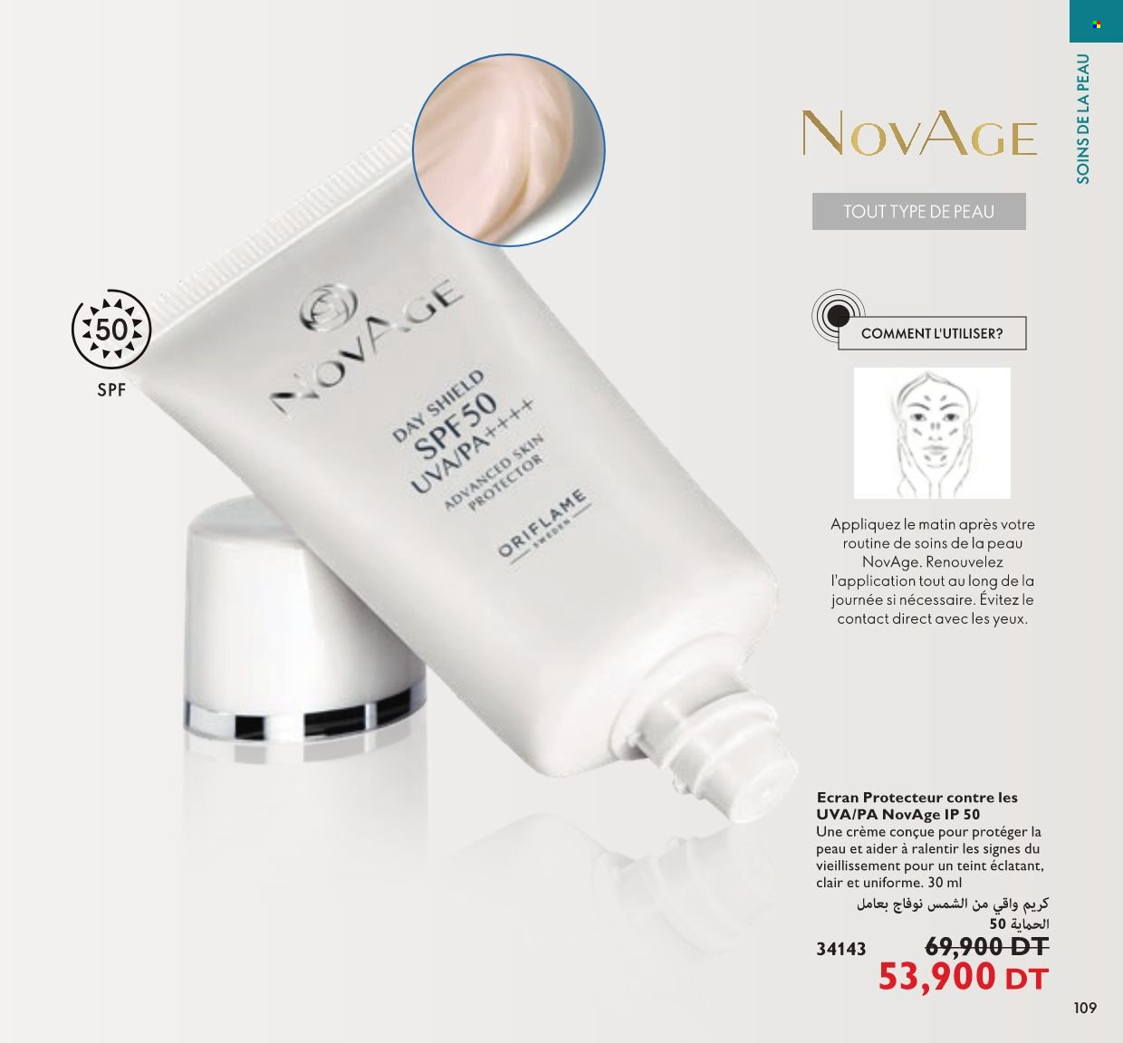 Catalogue Oriflame - 01/01/2022 - 31/01/2022. Page 109