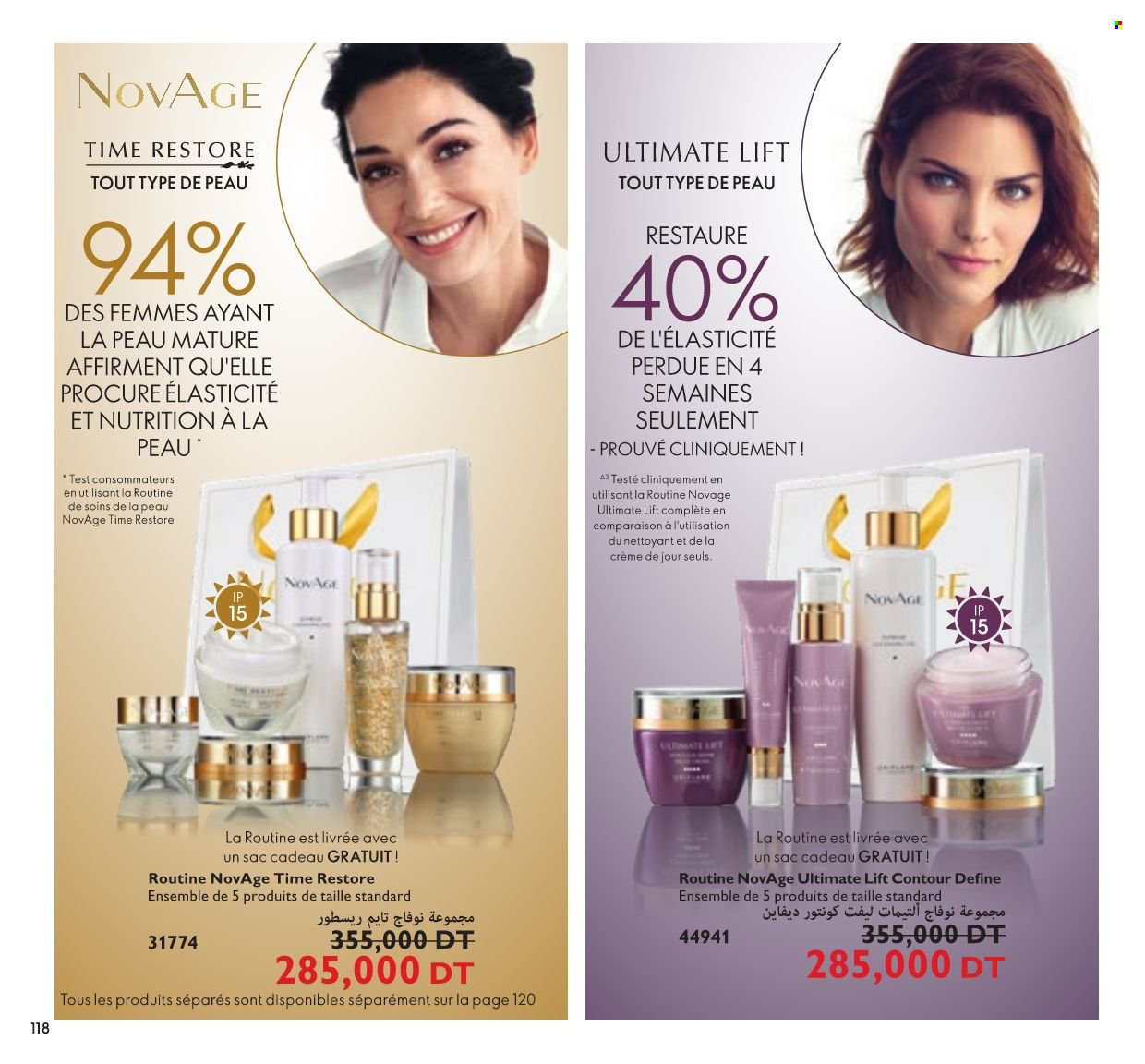 Catalogue Oriflame - 01/01/2022 - 31/01/2022. Page 118