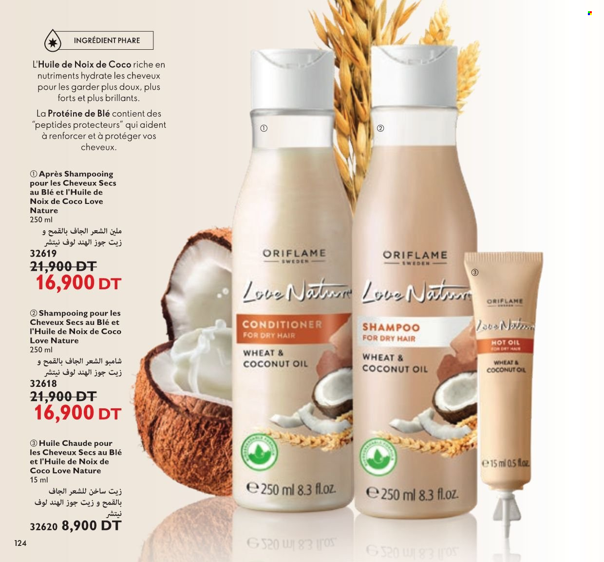 Catalogue Oriflame - 01/01/2022 - 31/01/2022. Page 124