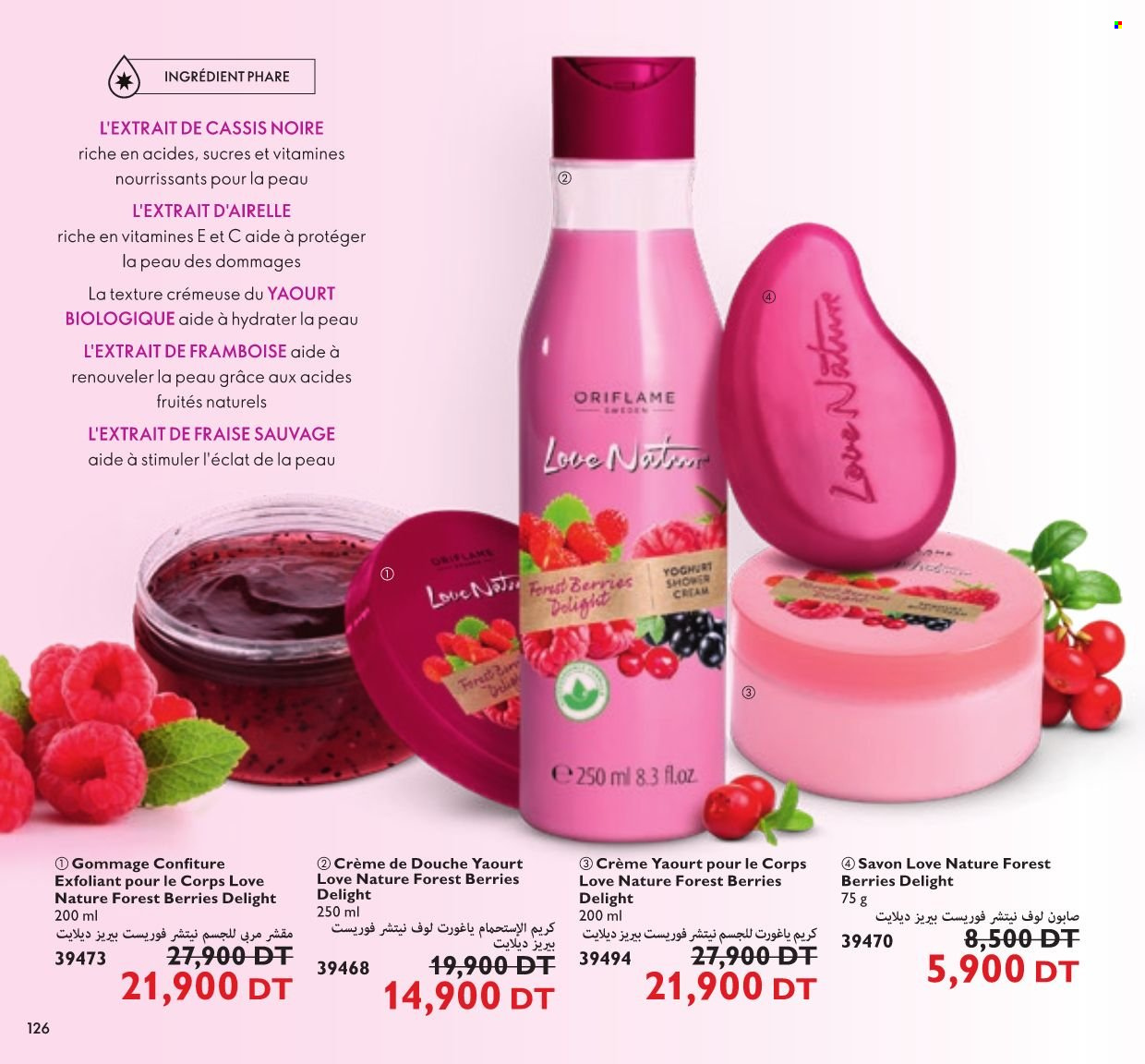 Catalogue Oriflame - 01/01/2022 - 31/01/2022. Page 126