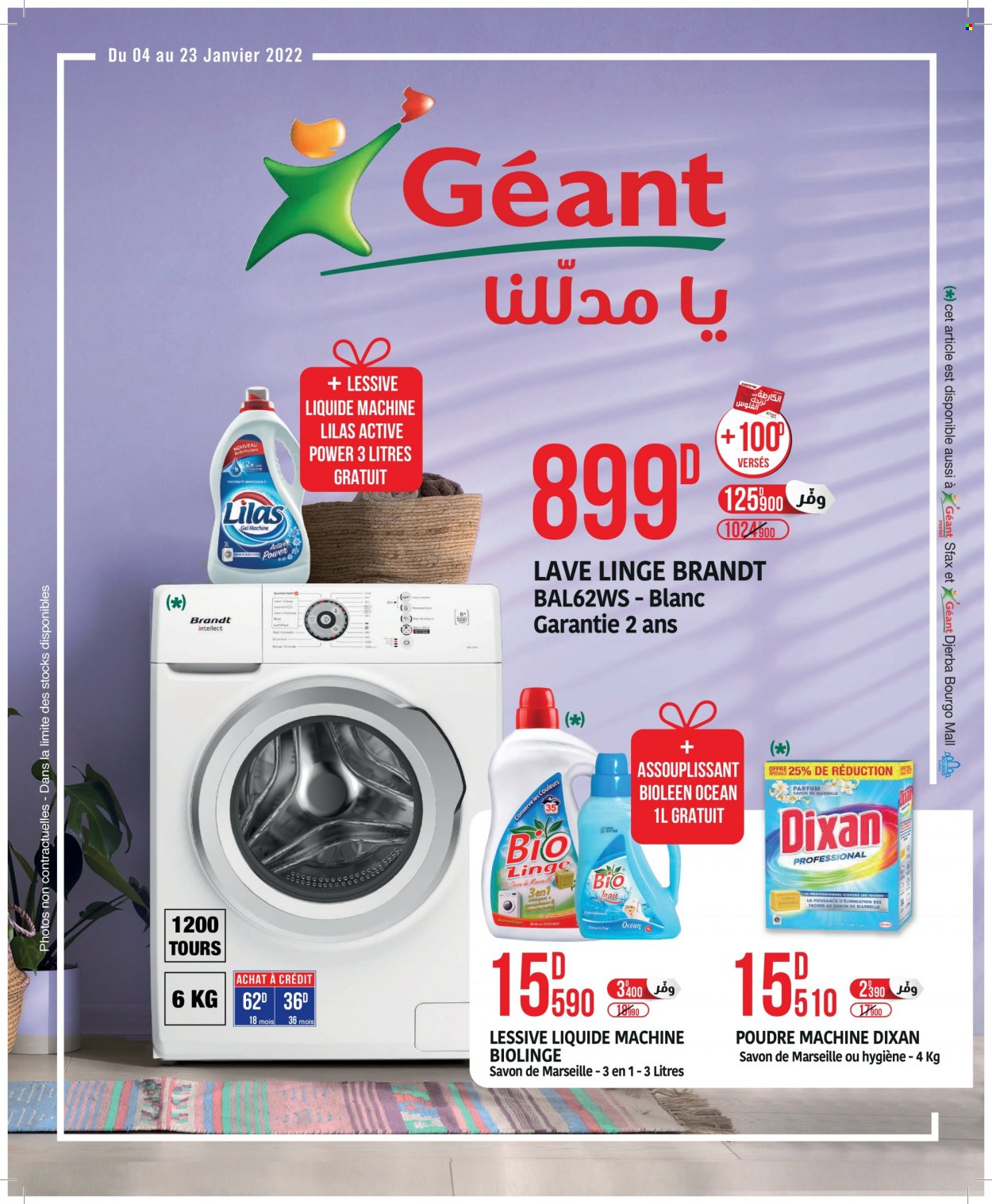 Catalogue Géant - 04/01/2022 - 23/01/2022. Page 1
