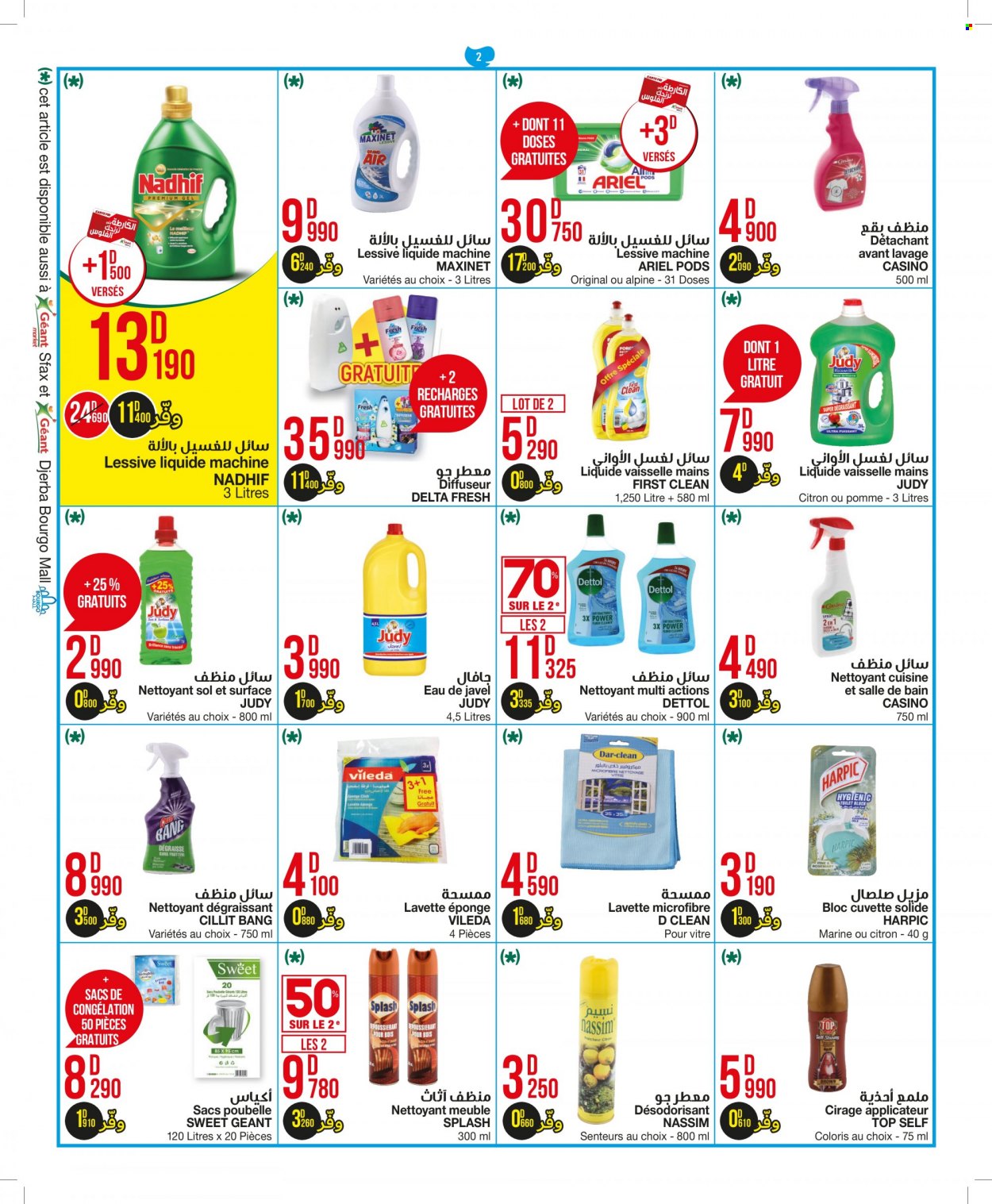 Catalogue Géant - 04/01/2022 - 23/01/2022. Page 2