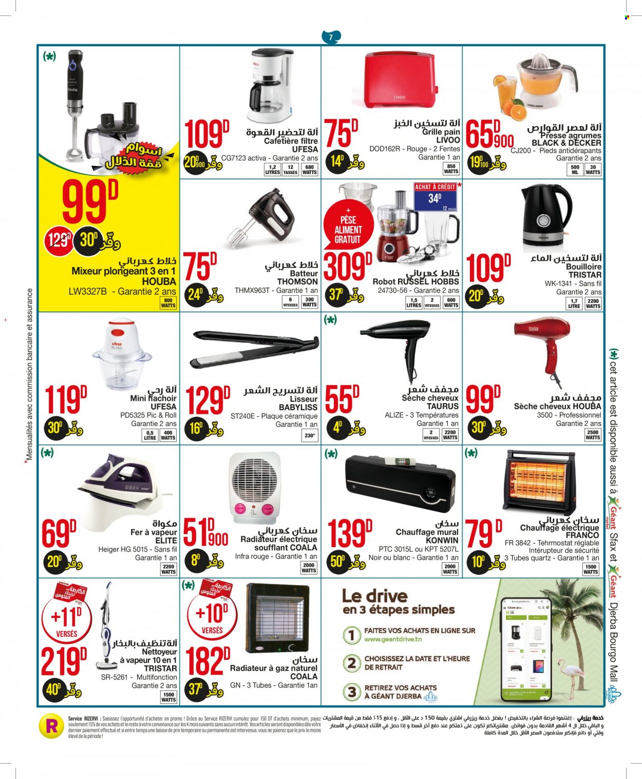 Catalogue Géant - 04/01/2022 - 23/01/2022. Page 7