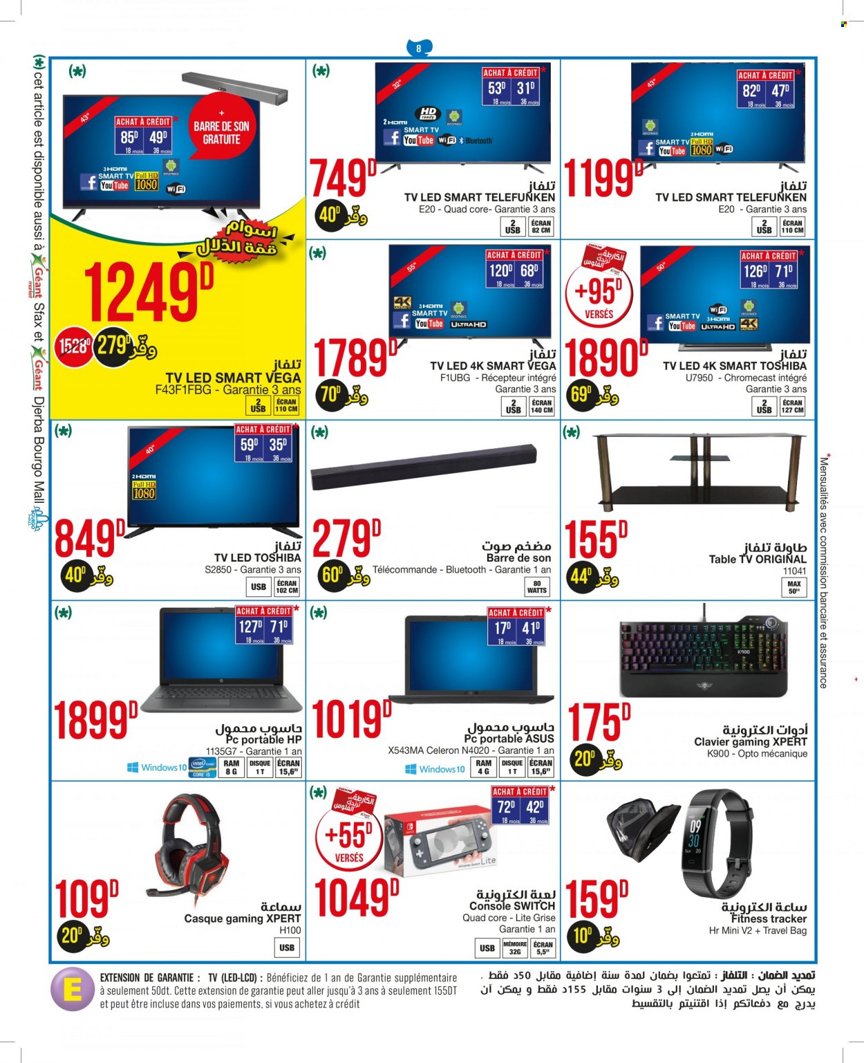 Catalogue Géant - 04/01/2022 - 23/01/2022. Page 8