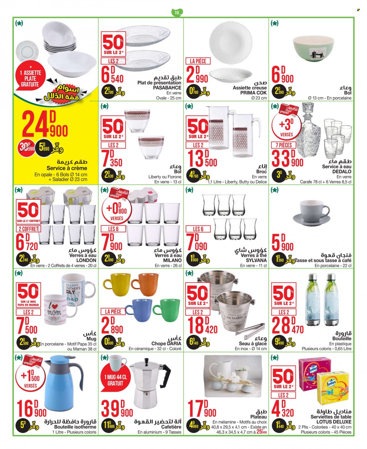 Catalogue Géant - 04/01/2022 - 23/01/2022. Page 10