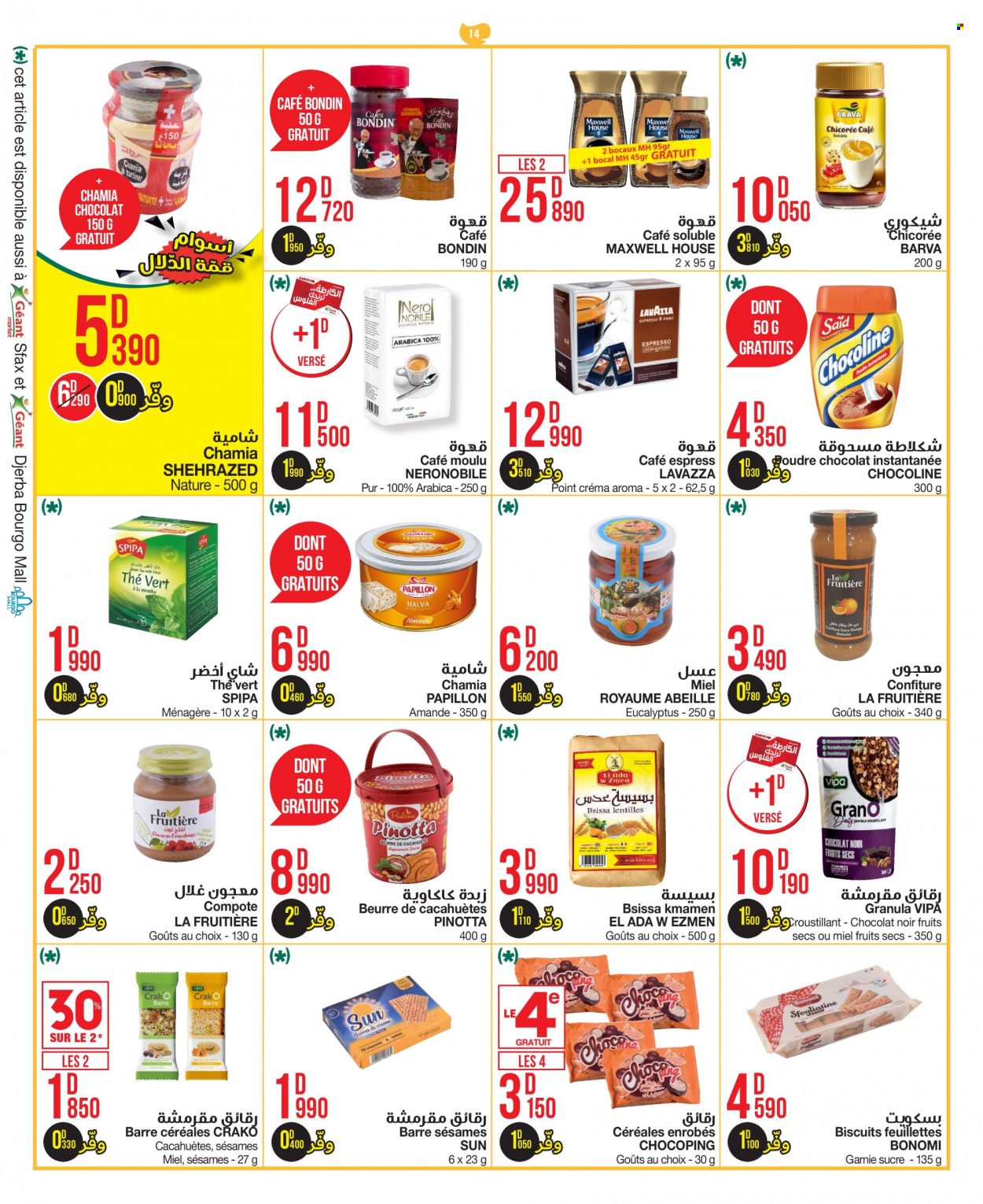 Catalogue Géant - 04/01/2022 - 23/01/2022. Page 14