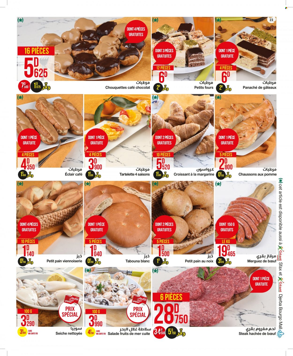 Catalogue Géant - 04/01/2022 - 23/01/2022. Page 23