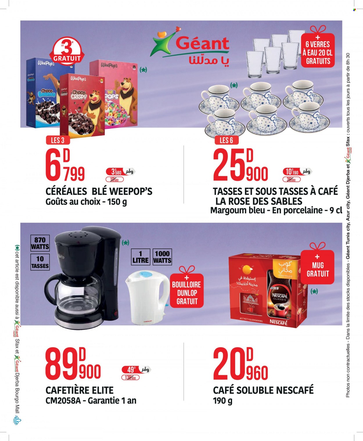 Catalogue Géant - 04/01/2022 - 23/01/2022. Page 24