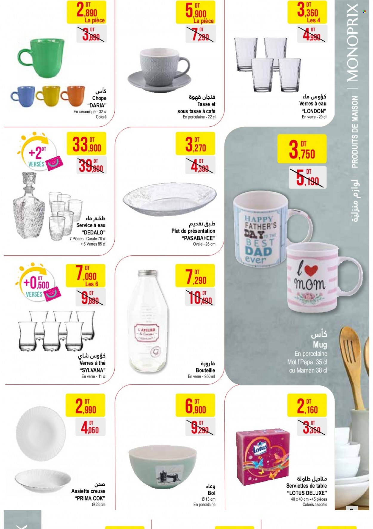 Catalogue Monoprix - 04/01/2022 - 23/01/2022. Page 3