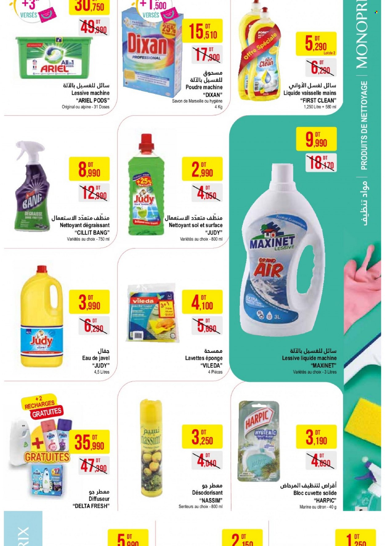 Catalogue Monoprix - 04/01/2022 - 23/01/2022. Page 5