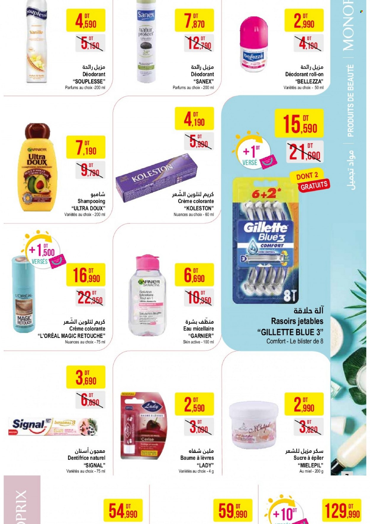 Catalogue Monoprix - 04/01/2022 - 23/01/2022. Page 7