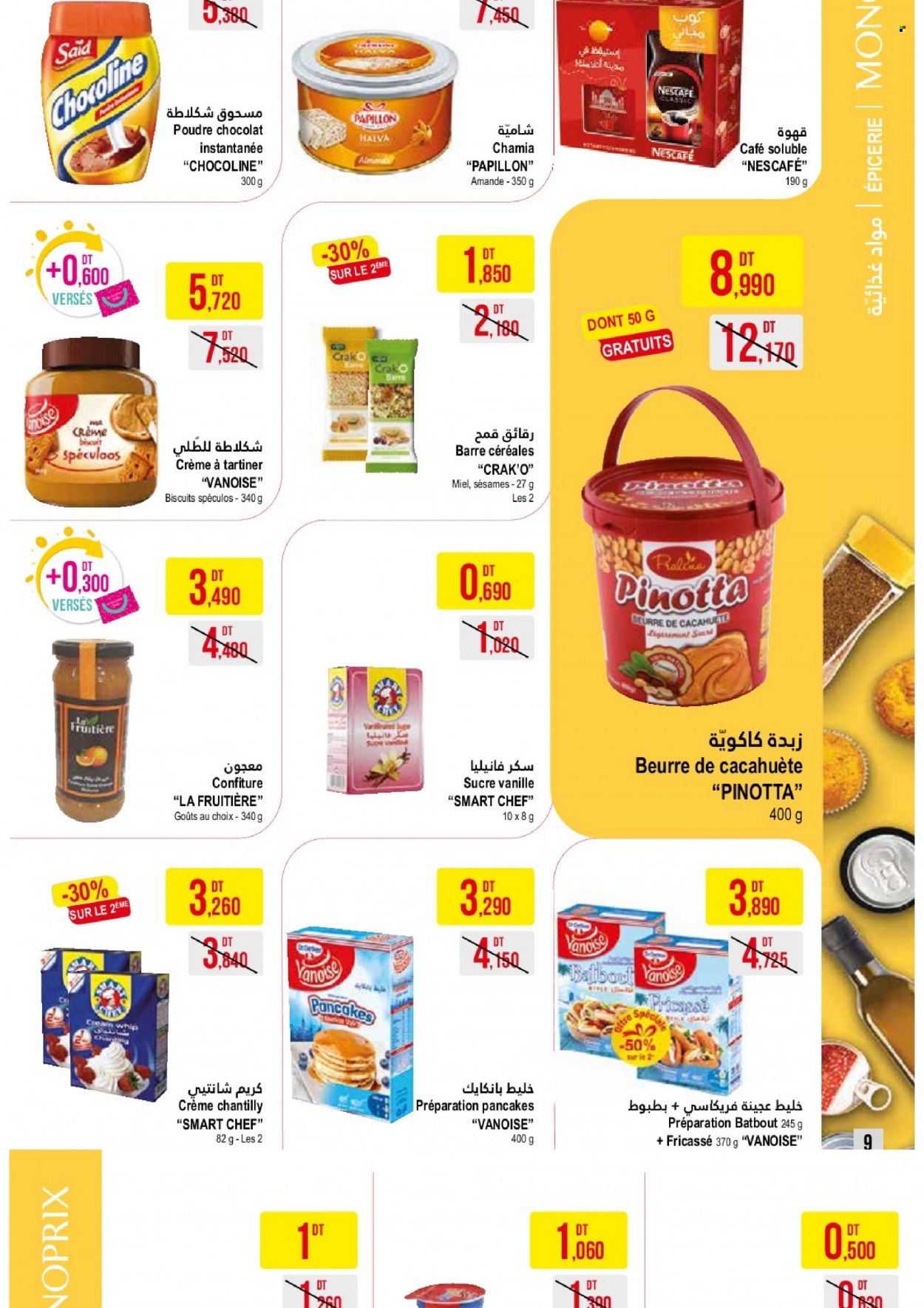 Catalogue Monoprix - 04/01/2022 - 23/01/2022. Page 9