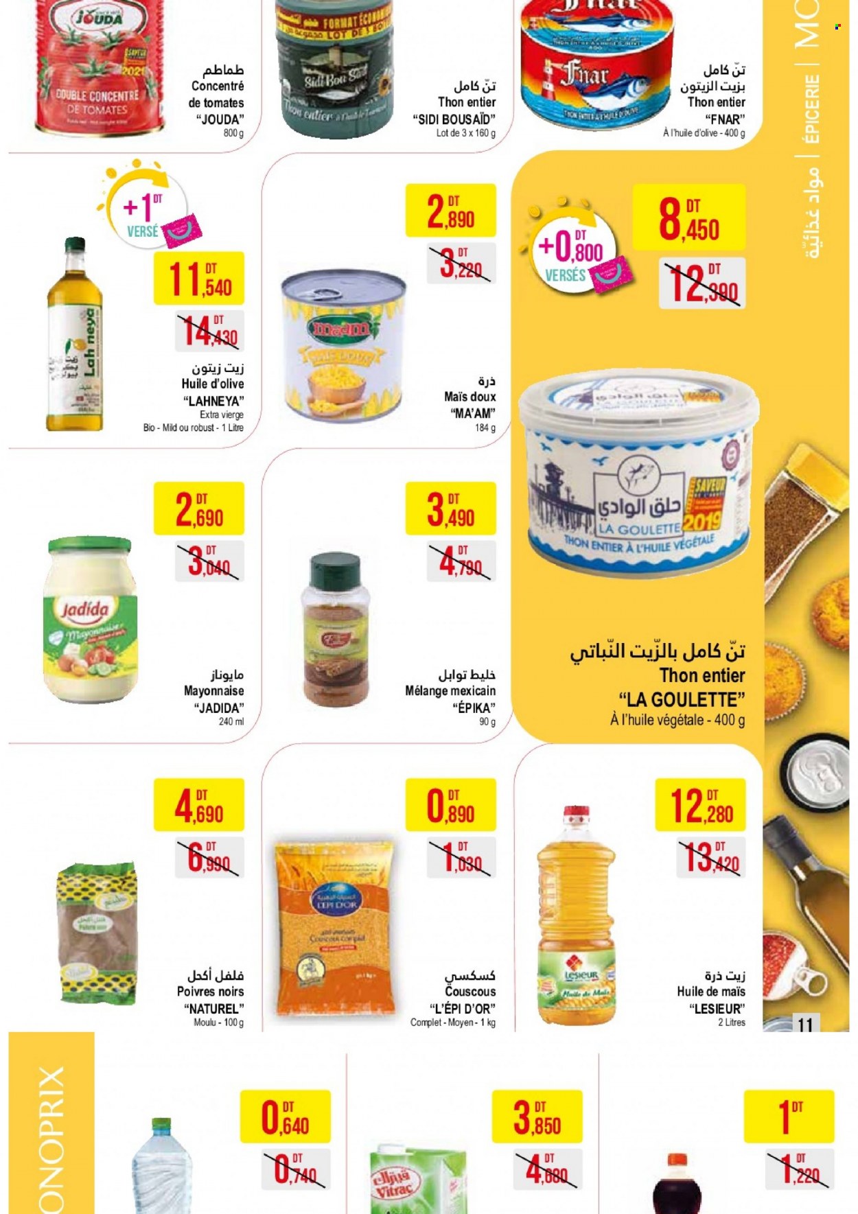 Catalogue Monoprix - 04/01/2022 - 23/01/2022. Page 11