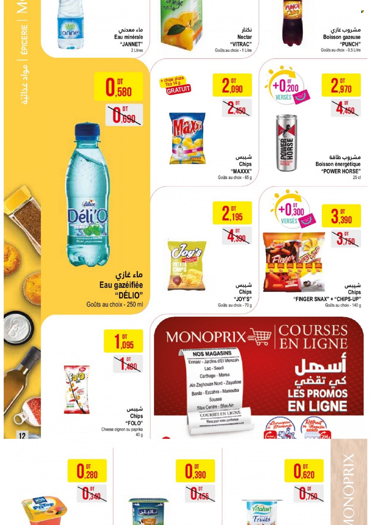 Catalogue Monoprix - 04/01/2022 - 23/01/2022. Page 12