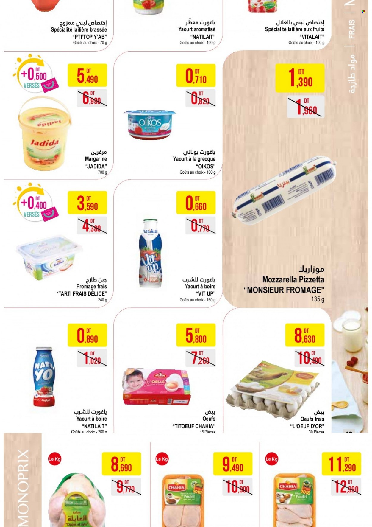 Catalogue Monoprix - 04/01/2022 - 23/01/2022. Page 13
