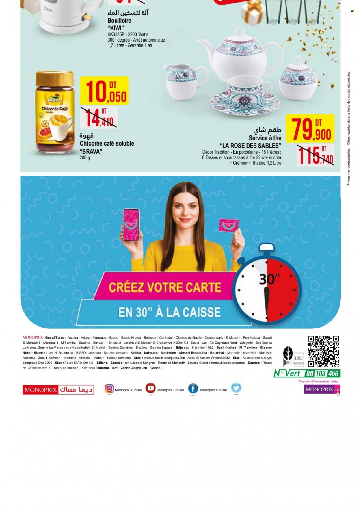 Catalogue Monoprix - 04/01/2022 - 23/01/2022. Page 16