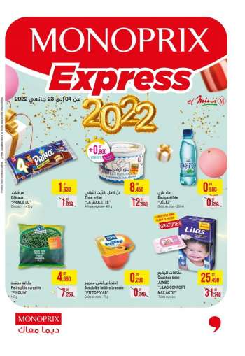 Catalogue Monoprix - 04/01/2022 - 23/01/2022.