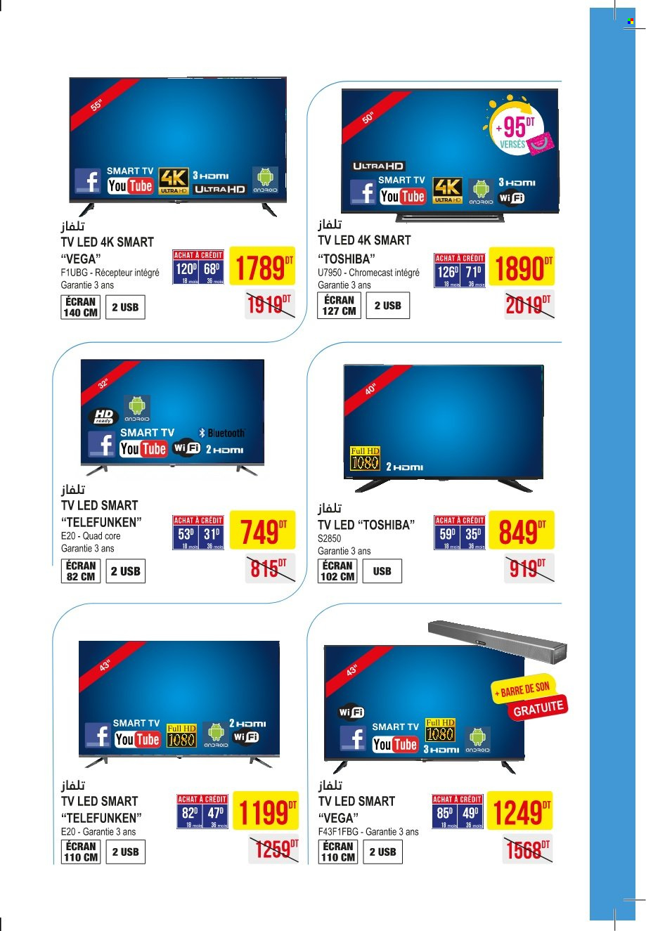 Catalogue Monoprix - 04/01/2022 - 23/01/2022. Page 3