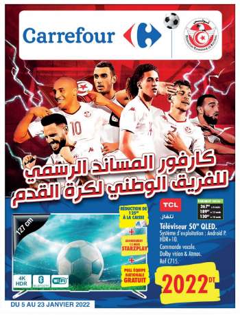 Carrefour Tunis Angle Rn9 Rn10 Sidi Daoud La Marsa Horaires Et Catalogues Tn Catalogues