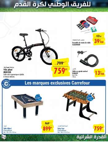 Catalogue Carrefour - 05/01/2022 - 23/01/2022.