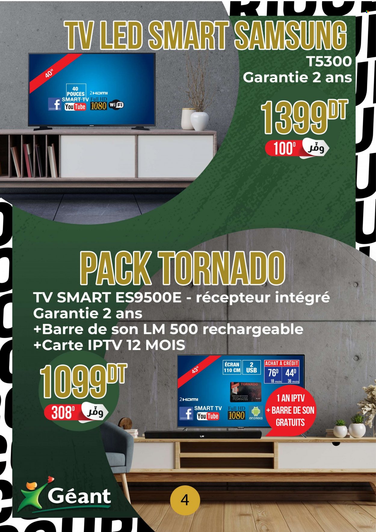 Catalogue Géant. Page 4