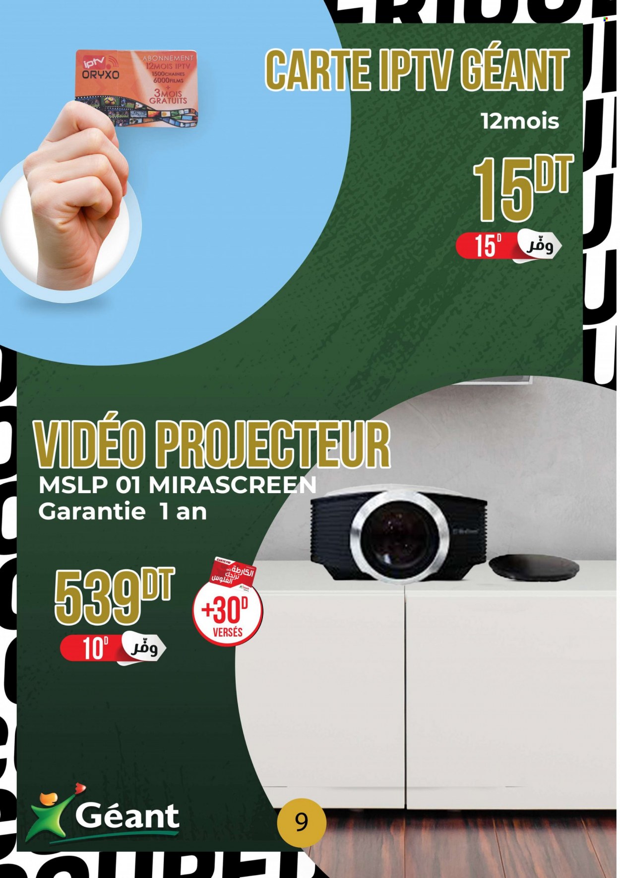Catalogue Géant. Page 9