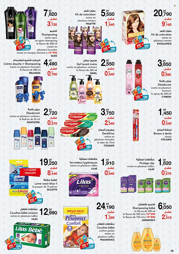 Catalogue Magasin Général - 04/01/2022 - 19/01/2022. Page 15
