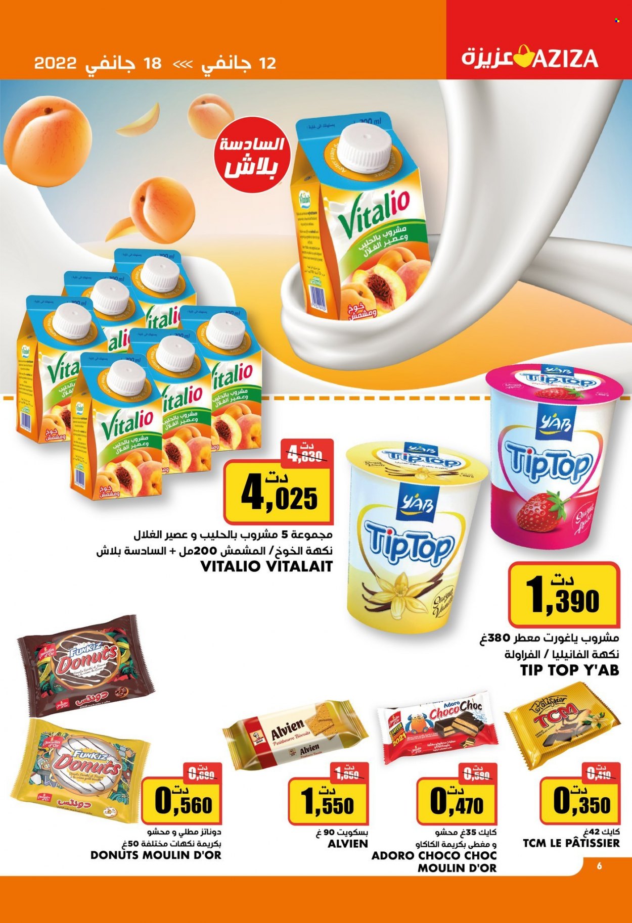 Catalogue Aziza - 12/01/2022 - 18/01/2022. Page 5